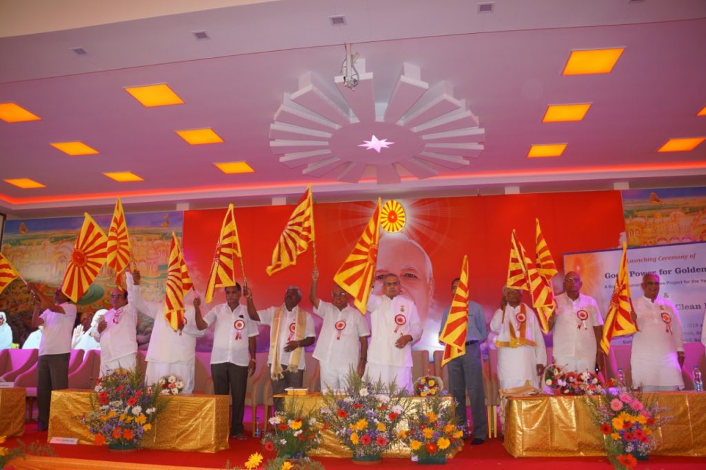 Launching Ceremony of Projects - God’s Power for Golden Age (A Brahma Kumaris’ Initiative Project for the year 2019-20) & Green India - Clean India on 30th June 2019 @ Rajayoga Bhavan, Gottigere