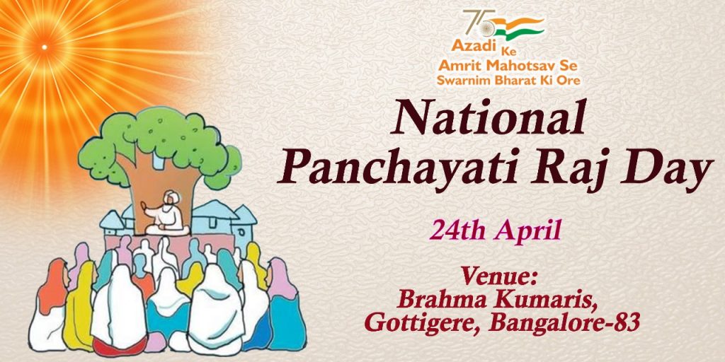 National Panchayati Raj Day 2022