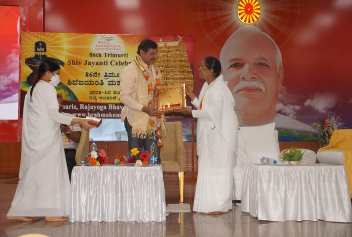 86th Shiv Jayanti Celebrations @ Rajayoga Bhavan