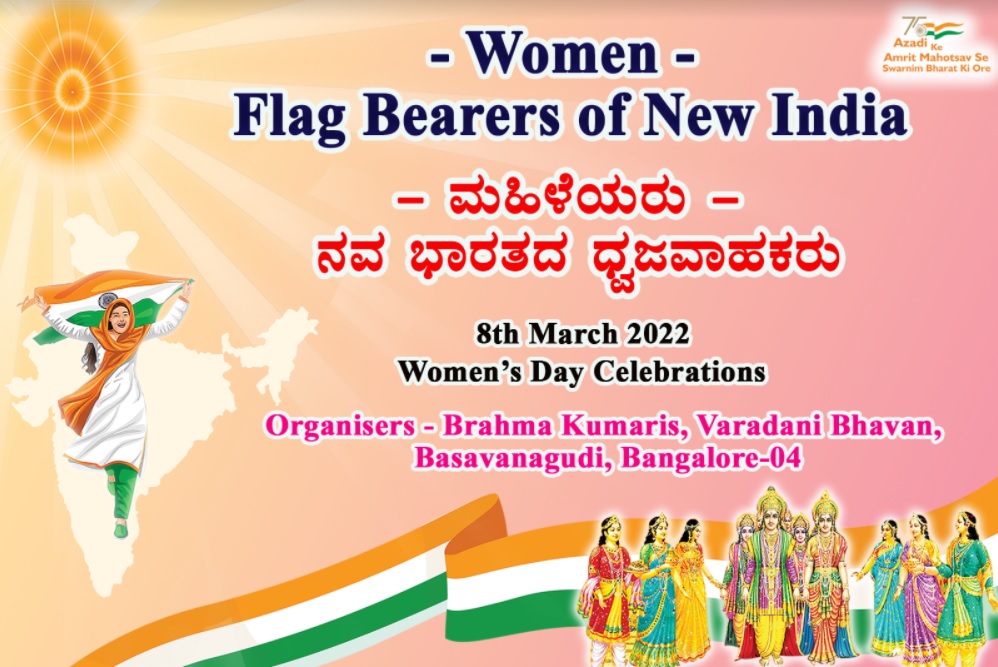 Women's Day Celebrations @ Varadani Bhavan