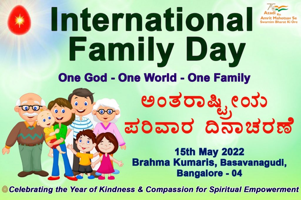 International Family Day Celebrations