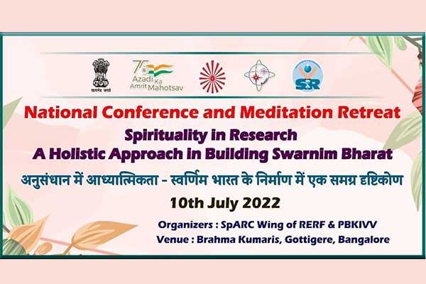 SpARC Meditation Retreat | SpARC National Conference | Spirituality in Research-A Holistic Approach in Building Swarnim Bharat