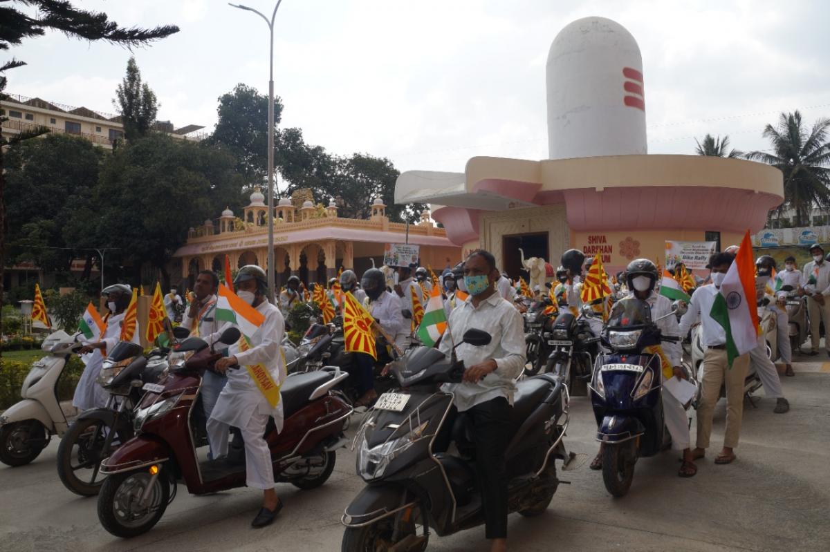 Bike Rally 2