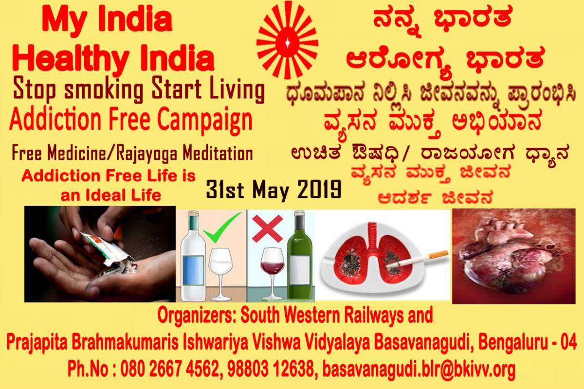 World No Tobacco Day