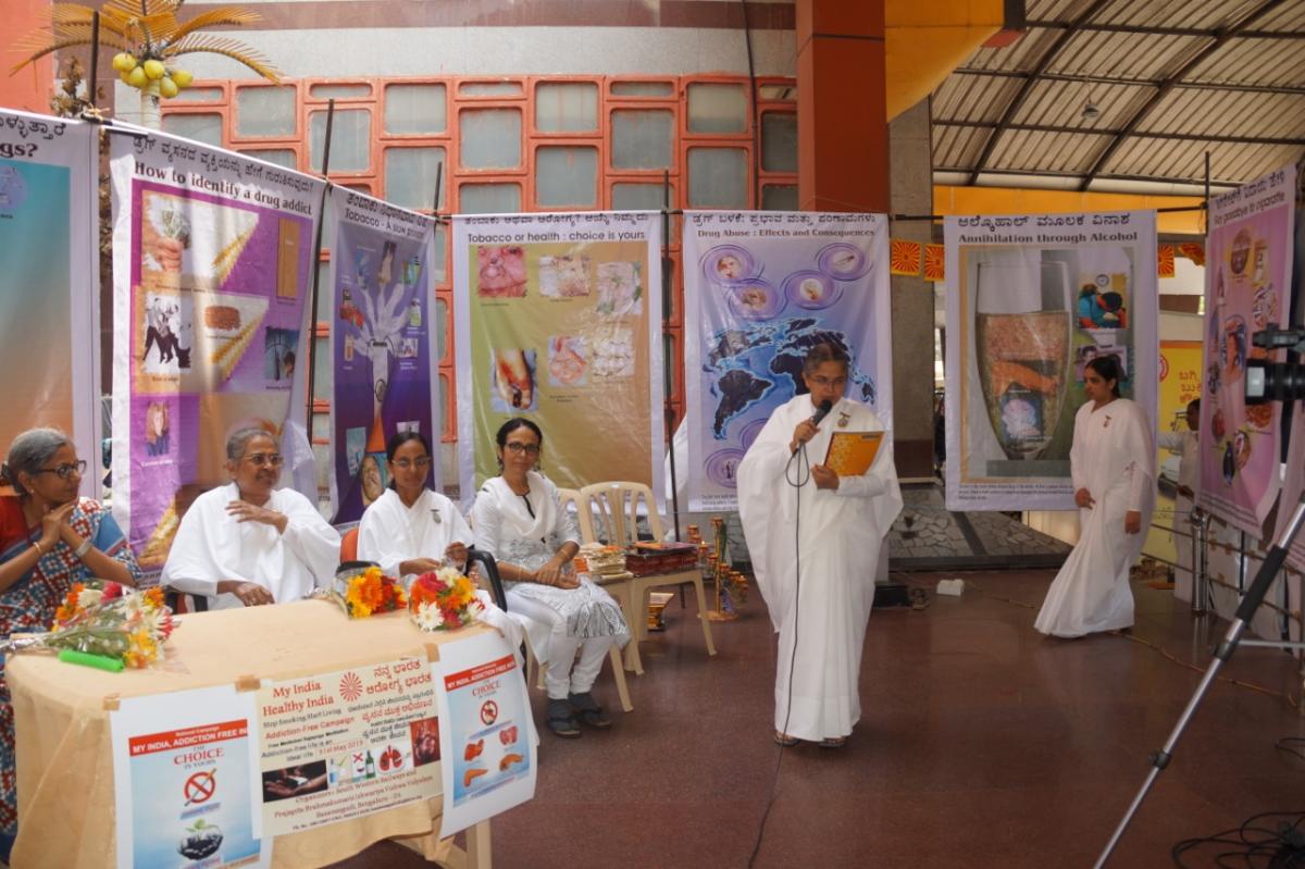 World No Tobacco Day