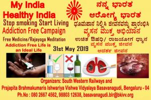 World No Tobacco Day