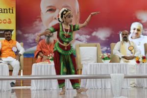 Geeta Jayanti