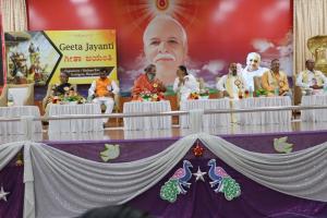 Geeta Jayanti 