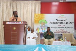 Panchayati Raj Celebrations (12)